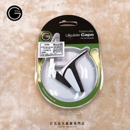 [Beiwu/Original Soundtrack] G7th Nashville CAPO Ukulele Lifetime G7 Uk