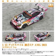【預購Pre-Order】 Goodsmile 初音未來 Hatsune Miku 1:43 AMG 2021 Super GT Ver