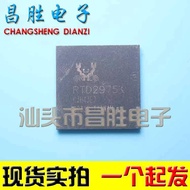 [Changsheng Electronics] Original Genuine RTD2975K BGA Packaging