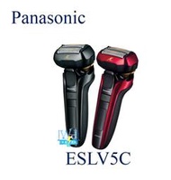 【暐竣電器】Panasonic 國際 ES-LV5C 電動刮鬍刀 日本製 ESLV5C刮鬍刀