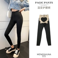 【ready stock】Aulora pants  Weight Loss Pants Negative Oxygen Temperature Change Shark Pants Belly Contracting Hip Lifting Yoga Women plus Size Velvet Padded Leggings