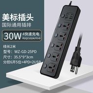 Power Strip Universal Socket American Standard European Standard Drag Board Line Board British Stand