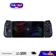 Razer Edge And Kishi V2 Pro Controller Android Gaming Handheld เครื่องเกมคอนโซล