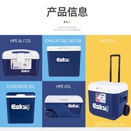 ESKYPU Picnic Portable Camping Refrigerator Takeaway Outdoor Seafood Car Fresh-keeping Insulation Bo