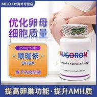 [Genuine]✨Shunjianon DHEA Yam Capsules Ovulina Maintenance Attack Ovulation Quantity Upgrade AMH Pre