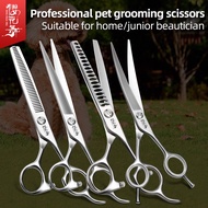 Pet Scissors Trimming Straight Shears Curved Shears Thinning Shears Grooming Shears Primary Beautici