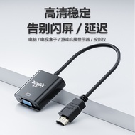 K-Y/ hdmiTurnvgaConverter HDMI Cable Adapter Notebook Graphic Card Connecting TV Monitor Projector 1GZD