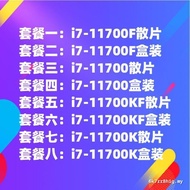I7 11700F Loose Tablets i7-11700F i7-11700 i7-11700KF i7-11700K Boxed Loose Ready Stock
