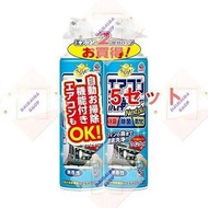 日本 Earth Chemical 免水洗冷氣清潔劑 420ml 2支裝
