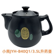 小熊平底陶瓷煎药壶2升/3升/3.5升/4升配电发热底盘中药煎药壶