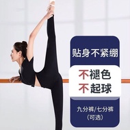 【0011245e6j56.my】 限时折扣舞蹈裤女紧身跳舞打底七分裤成人黑色弹力芭裤九分练功服形体巴裤qwer 【0619BjUA1NMFp】