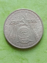1981年蘇聯(俄羅斯) 加加林載人航天20周年紀念幣