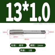 Fine Tooth Machine Tap Thread Tap M3m4m5m6m8m10m12m14m16m18m20 * 0.5 // 0.75/1/1.5