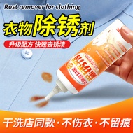 Clothes Rust Remover Rust Special Remover White Shirt Rust Stains Rust Remover Rust Remover Cleaner 