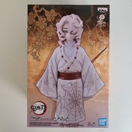 全新 日版 盒不完美 睇相 鬼滅之刃 累 鬼舞辻無慘 鬼王 景品 Bandai Banpresto Qposket Demon Slayer