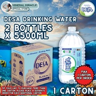 DESA Drinking Water (1 CARTON 5500ml x 2 Bottles)