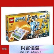 LEGO樂高積木創意工具箱17101編程機器人Boost兒童益智拼玩具正品