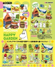 Re-ment 姆明 Happy Garden
