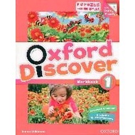 < Level Campus Purchase > Oxford Discover 1