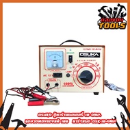 OSUKA ตู้ชาร์จแบตเตอรี่ 10 AMP. ขดลวดทองแดงแท้ 100% ชาร์จแบต รถยนต์ มอเตอร์ไซค์ จักรยานยนต์ รถบรรทุก