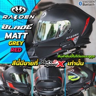 สีพิเศษมีที่นี่ที่เดียว หมวกกันน็อค RAIDEN BLADE แว่น2ชั้น ทรงสปอร์ต รุ่นใหม่