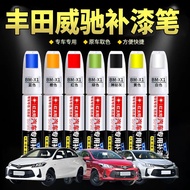 Toyota Weichi Car Paint Pen Super White Original Factory Car Paint Scratch Repair Handy Tool Red Mic