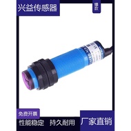 Beifuning photoelectric switch HA-E3F-DS10/HA-E3F-DS30C1 C2 C4 B1 B2 B4 A1 A2