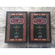 TERJEMAHAN AL - IQNA JUZU SET