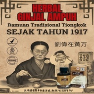 obat Ginjal cina Alami bpom atasi batu ginja gagal ginjal Kencing batu Radang Prostat infeksi Ginjal