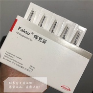 Hong Kong genuine German Faktu Suppositories Hemorrhoids Hemorrhoids Hemorrhoids embolism 10 Grains in stock