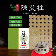 Five Chen Moxibustion Pillars Moxibustion Strips Wormwood Strips Household Nanyang Moxibustion Pilla