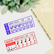 [Acquired Production] Music Practice Record Stamp (Exquisite Edition) Daily Clock I Can Teacher