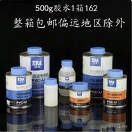 500gPVC Drainage Glue PVCPVC Water Supply Water Supply Pipe Glue Drain Pipe Quick Stick Male Yuan Vi