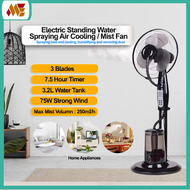 16" Mist Fan Cooler Fan / Standing Water Spraying Electric Air Cooling / Portable Water Spraying / ION Cooling Mist Fan