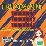 *HardCopy* Academic Intermediate Exam Paper UPSA2024/2025 I Form 1 2 3 I SMK SMJK past year exam pap
