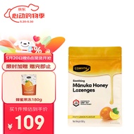康维他 Comvita 麦卢卡UMF10+蜂蜜糖500g柠檬味