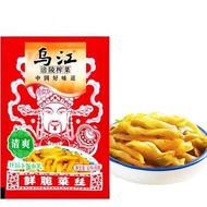 Sayur Asin Snack Camilan China Wujiang Acar Makanan Instan Siap Saji