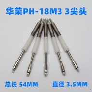 Huarong PH-18M3 23L H4.0 H3.2 18B 18Q 18M7 3.5 Integrated Probe