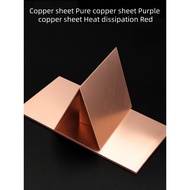 Copper plate, purple copper plate, t2 copper plate, pure Copper Plate Purple Copper Plate Heat Dissi