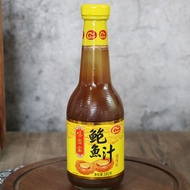 鲍鱼汁调味料鲍汁捞饭浓汤调味拌面条海参佛跳墙调味料Abalone Juice Seasoning Abalone Juice Fishing Rice Thick Soup Seasoning Mix