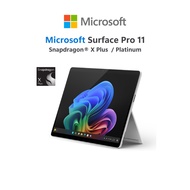 Surface Pro 11/Snapdragon X Plus/16GB/256GB /Platinum/Win11Home