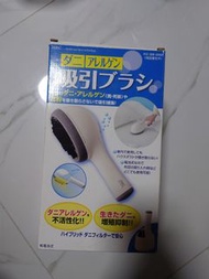 H&C 無線塵蟎機