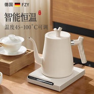 德國FZY燒水壺家用泡茶專用細嘴控溫保溫一體全自動恆溫電熱水壺