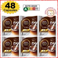 [ INSTANT COFFEE ] NESCAFE Gold Blend Sugar Free 48 pcs / 8 portions  x 6 bags / Instant Coffee / Easy to Make / Iced Coffee or Hot Coffee [ DIRECTLY SHIPPED FROM JAPAN ]