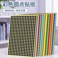 6mm Color Round Dot Self-Adhesive Label White Sticker Color Label Sticker Mouth Take Paper Classific