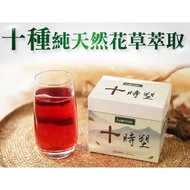 Laser Label IVENOR Ten Season Plastic Herbal Tea (10 Packs/Box) Chinese