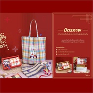 PAHKAHMAH GIFTSET-Friendship Set White Towel Gift New Year's