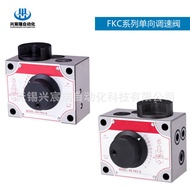 One-Way Speed Regulating Valve FKC-G03-2AL FKC-G03-4A Flow Valve FKC-G03-2A FKC-G03-4A