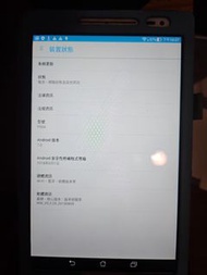 ASUS ZenPad 8.0 Z380M