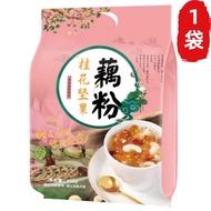 Nutritious Satiating Lotus Root Powder Gruel